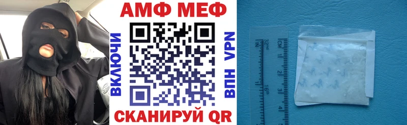 Амфетамин 98%  как найти наркотики  Кирсанов 