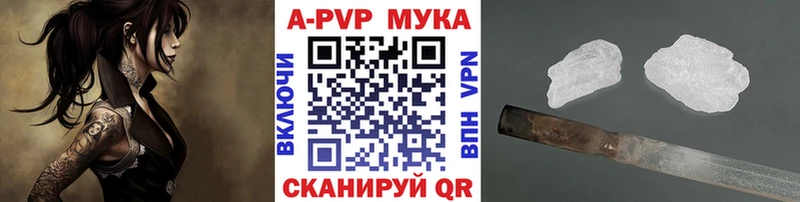 kraken сайт  Кирсанов  APVP СК 