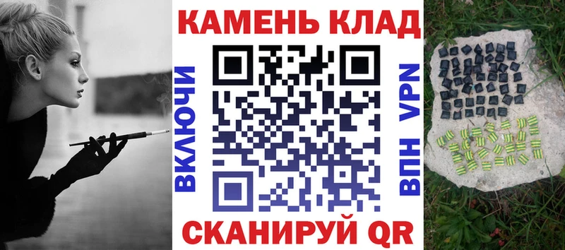 наркошоп  Кирсанов  блэк спрут зеркало  площадка наркотические препараты  Гашиш Cannabis 