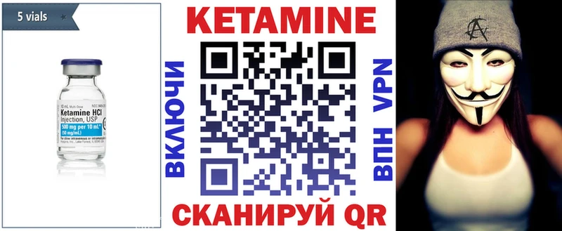 наркошоп  Кирсанов  Кетамин VHQ 