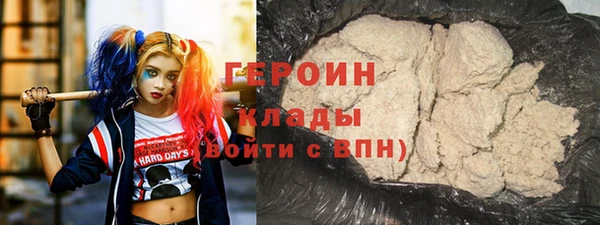 ПСИЛОЦИБИНОВЫЕ ГРИБЫ Абаза
