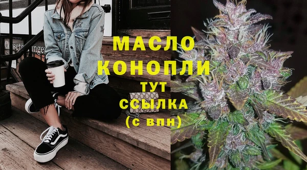 ПСИЛОЦИБИНОВЫЕ ГРИБЫ Абаза