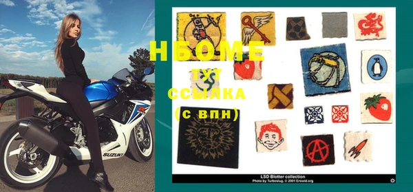 гашиш Абинск