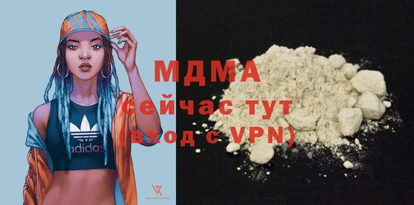 гашиш Абинск