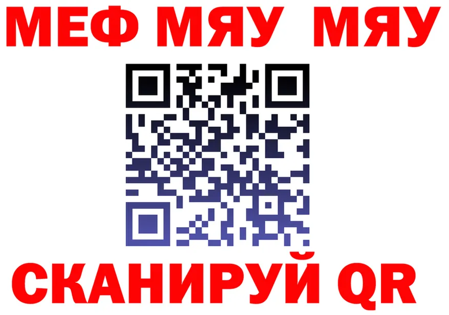 Метадон VHQ зеркало это гидра Кирсанов