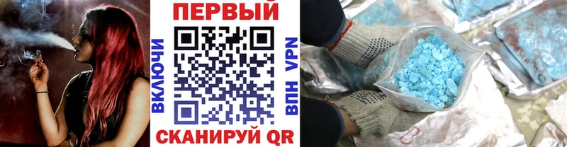 цены   Кирсанов  Первитин мет 