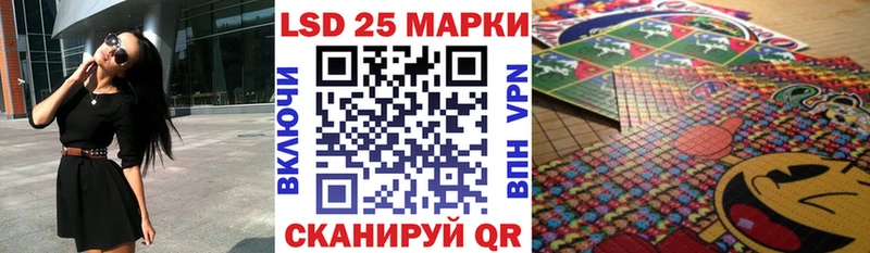 купить  цена  Кирсанов  Марки N-bome 1,5мг 